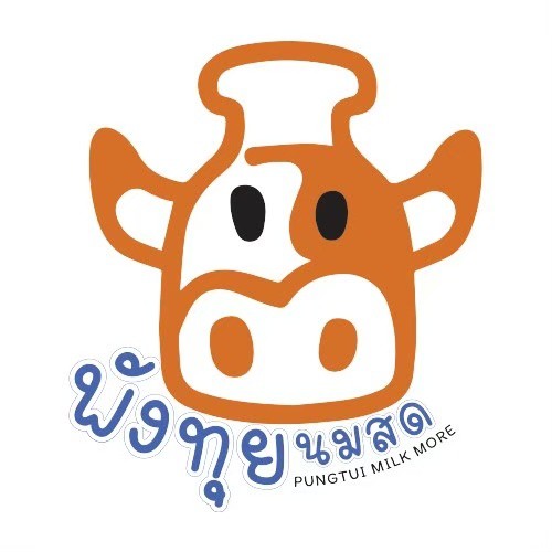 พังทุยนมสด (Pungtui milk more) Image 1